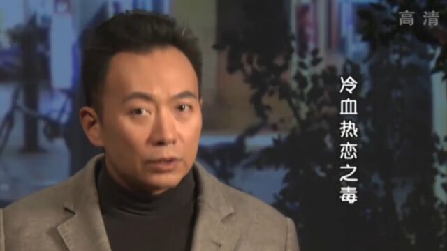 小伙与已婚女子暧昧不清,纠缠不断,竟只是因为“好奇”