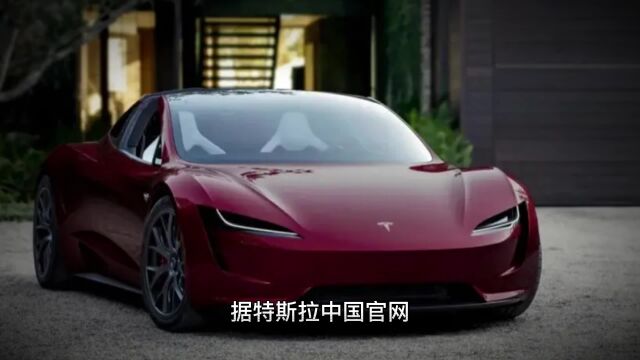 特斯拉国产车型大幅降价,Model 3起售价降至22.99万