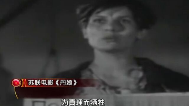 苏联卫国女英雄卓娅,在80年代却遭人诬陷,说她并非英雄