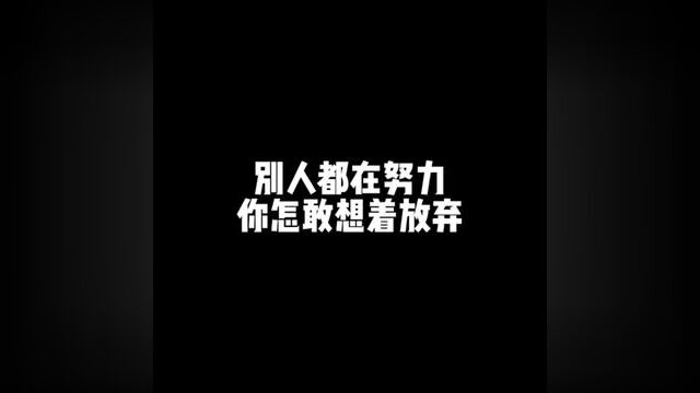 那就陪我再走一次来时路吧#帝帝的游戏日常 #游戏