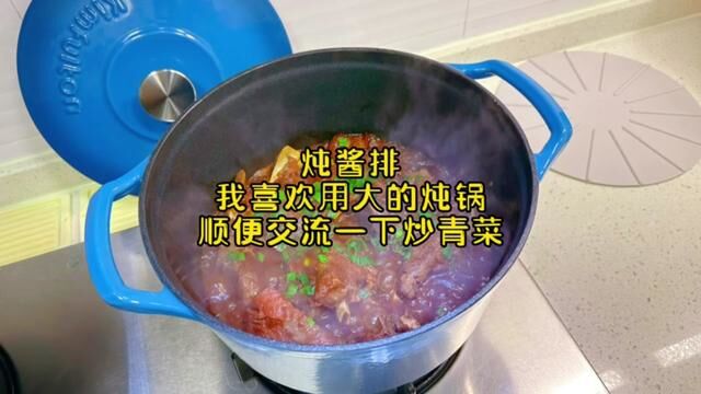 在25厘米炖锅和20厘米之间纠结的.如果你是家庭使用的,我觉得25用处更多.