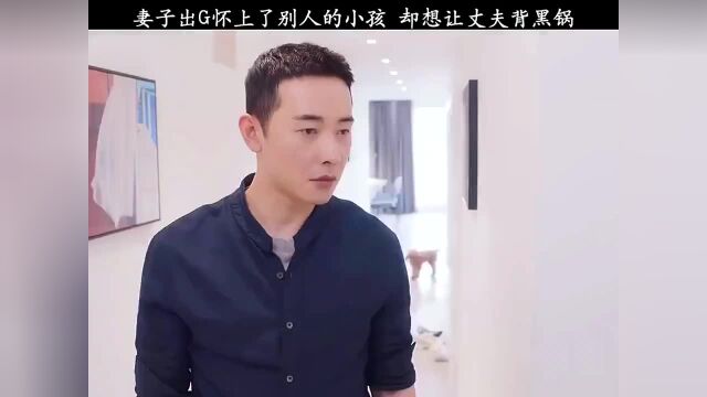 小伙:你看我像背锅侠吗?这下你解释不清了吧!