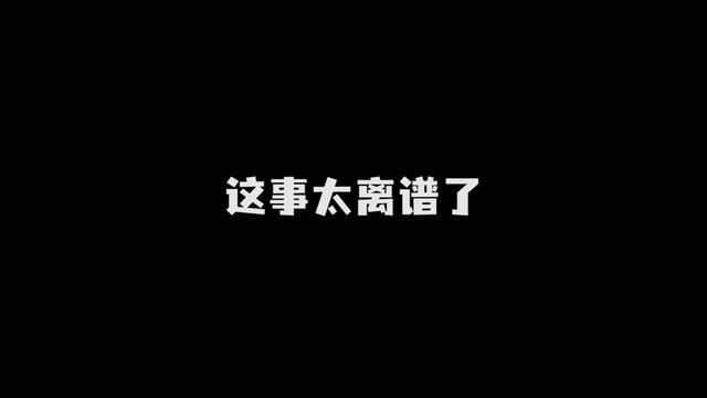 【七步】游戏封号的三种原因