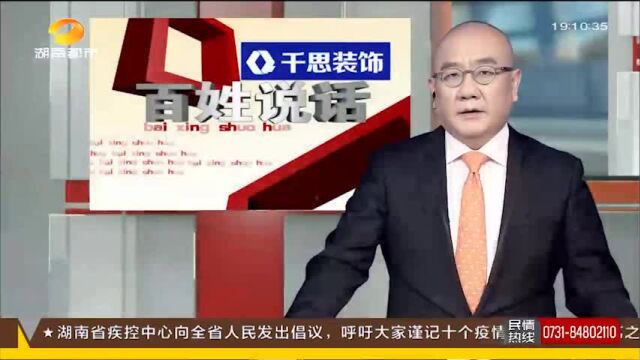 长沙天心区免费为老人儿童发放“防疫健康包”