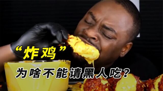 食物的含义:第一个发明炸鸡的人是谁?