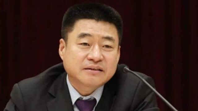 中国人民银行机关服务中心原党委书记、主任牟善刚被“双开”