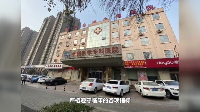 新乡金穗生殖医院网上免费查询预约