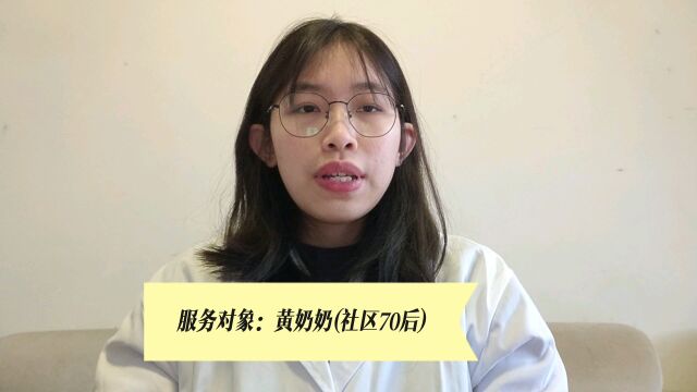 健康教育长沙卫生学院2021级临床一班 罗璐