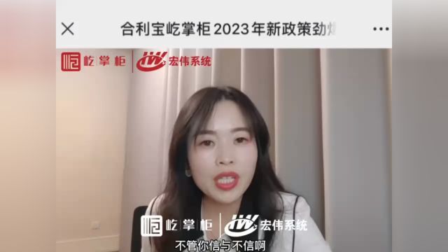 不管你信与不信,屹掌柜就在那里! 去年稳定今年稳定以后还稳定!