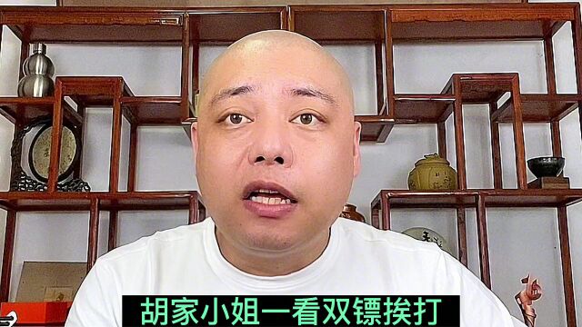 白山黑水剿匪系列之15、砸窑以后都干啥