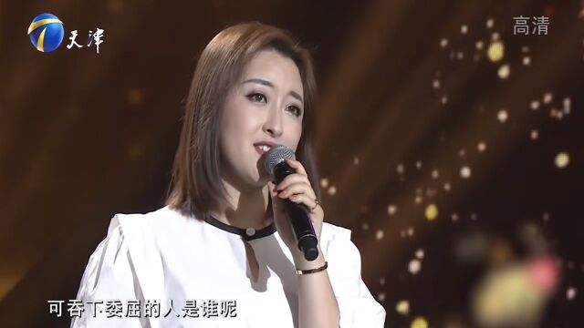 歌手金美儿演唱《委屈话》,人美歌甜,引全场高潮丨你看