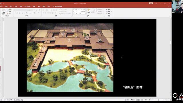 强哥解读日本枯山水与龙安寺石庭的秘密!联盟分享课堂202210286