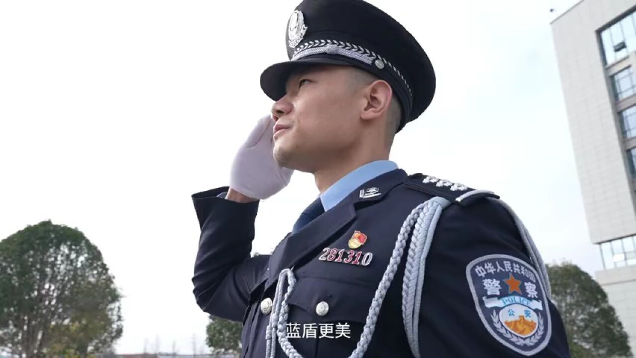 中国人民警察节,他们以警之名守护您!