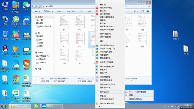 1月10日b 数学