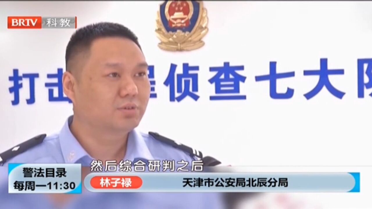 民警迅速侦查,网聊诈骗团伙被一网打尽