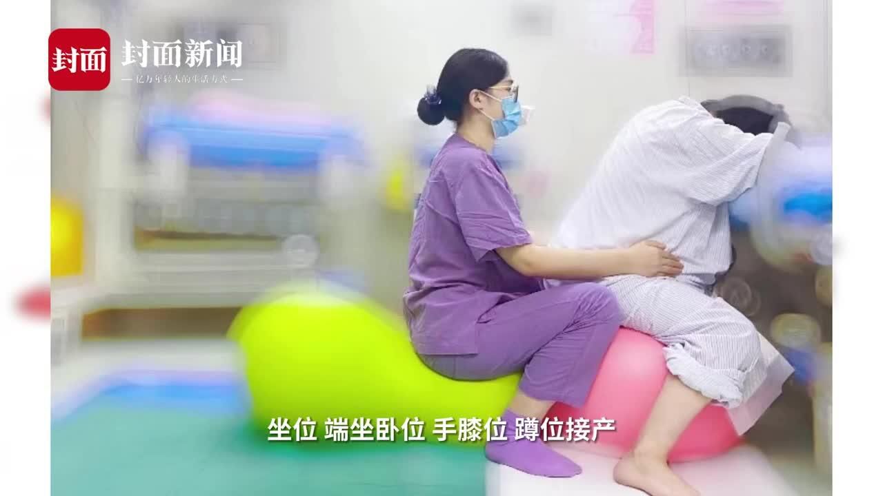 健康冷知识|生娃的N种姿势 助产士揭秘怎么选