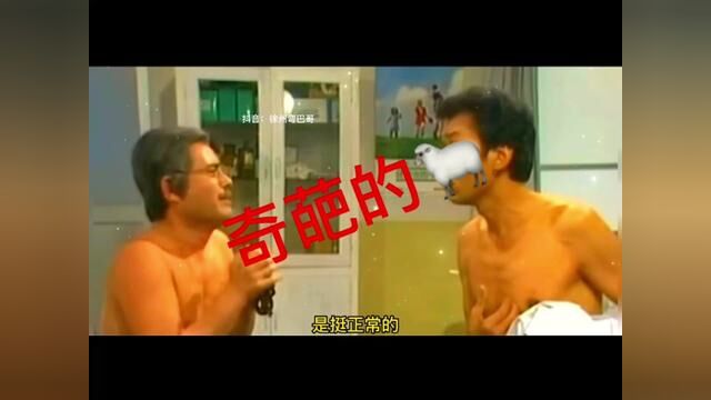 奇葩的阳,视频有点长,能看完吗?#搞笑配音 #中原官话 #徐州弯巴哥