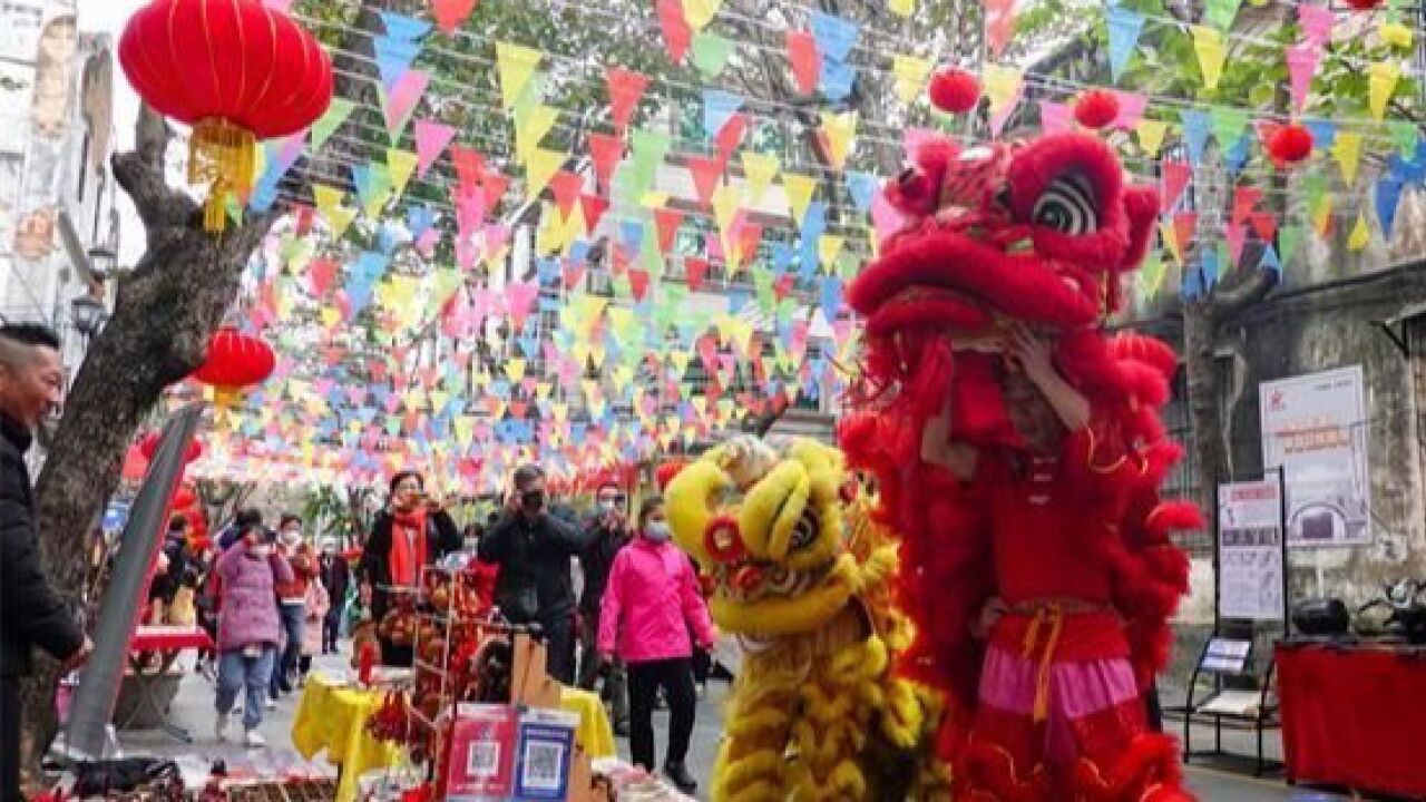 湛江赤坎老街新春文化集市今天开市!各式各样年货年味等你来