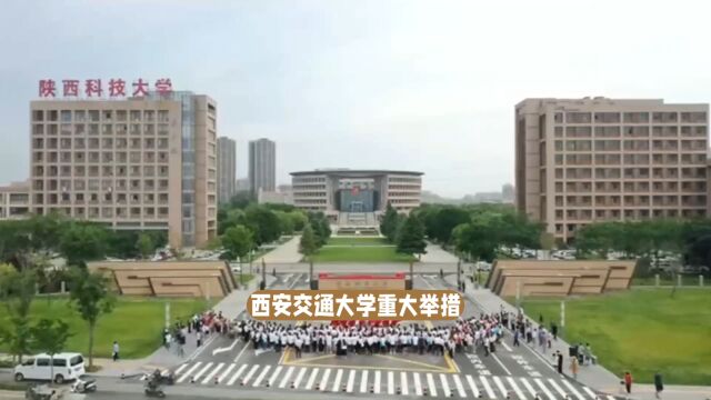 西安交大重大举措:不再以四六级成绩作为学位授予条件