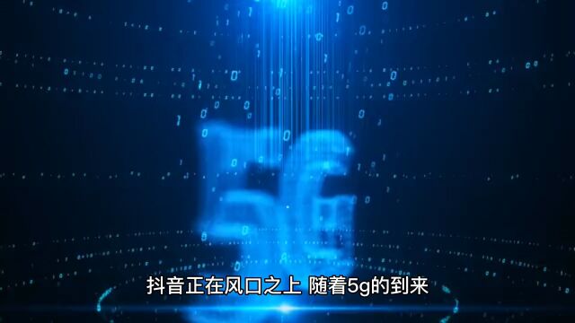 【盘点】简单实用6种抖音涨粉技巧方法