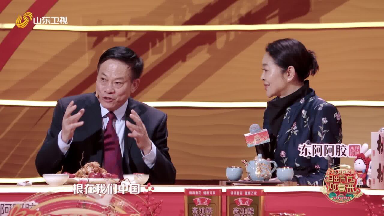 山东春晚丨陈学森夫妇携手四十载 给世界苹果装上“中国芯”