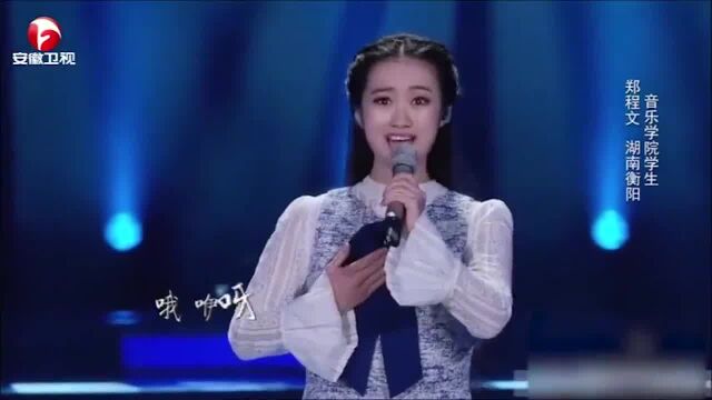 美女唱《思情鬼歌》,嗓音灵动古怪,让人大饱耳福丨耳畔中国