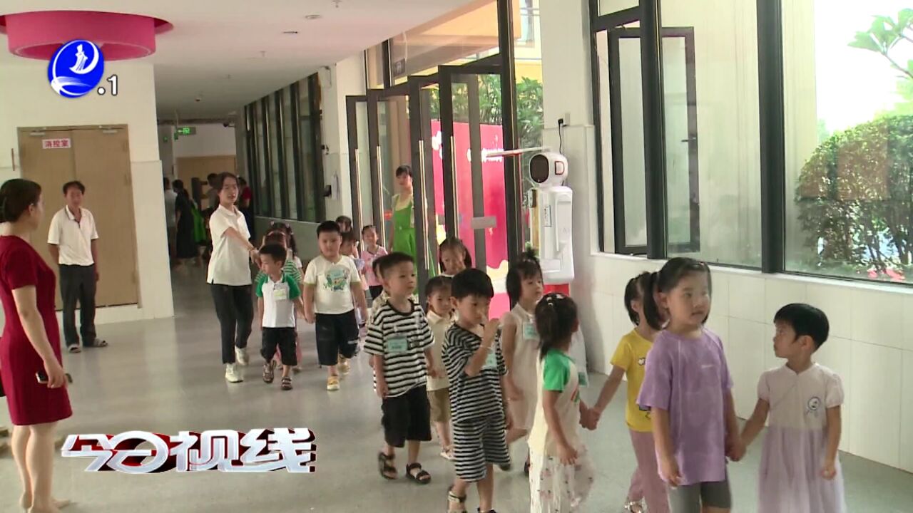 荔城区第一实验幼儿园天汇分园开园 首批173名幼儿快乐入园