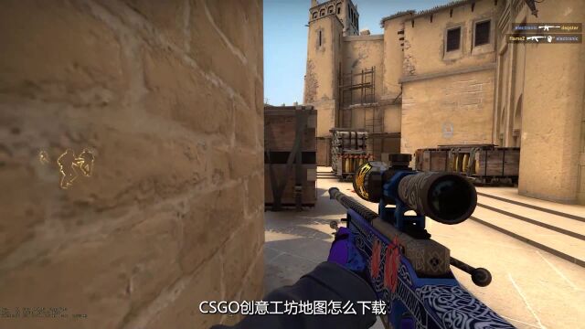 CSGO创意工坊地图怎么下载