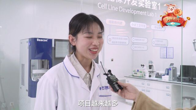 迎来崭新的2023,让我们一起听听齐鲁制药人是怎么说的