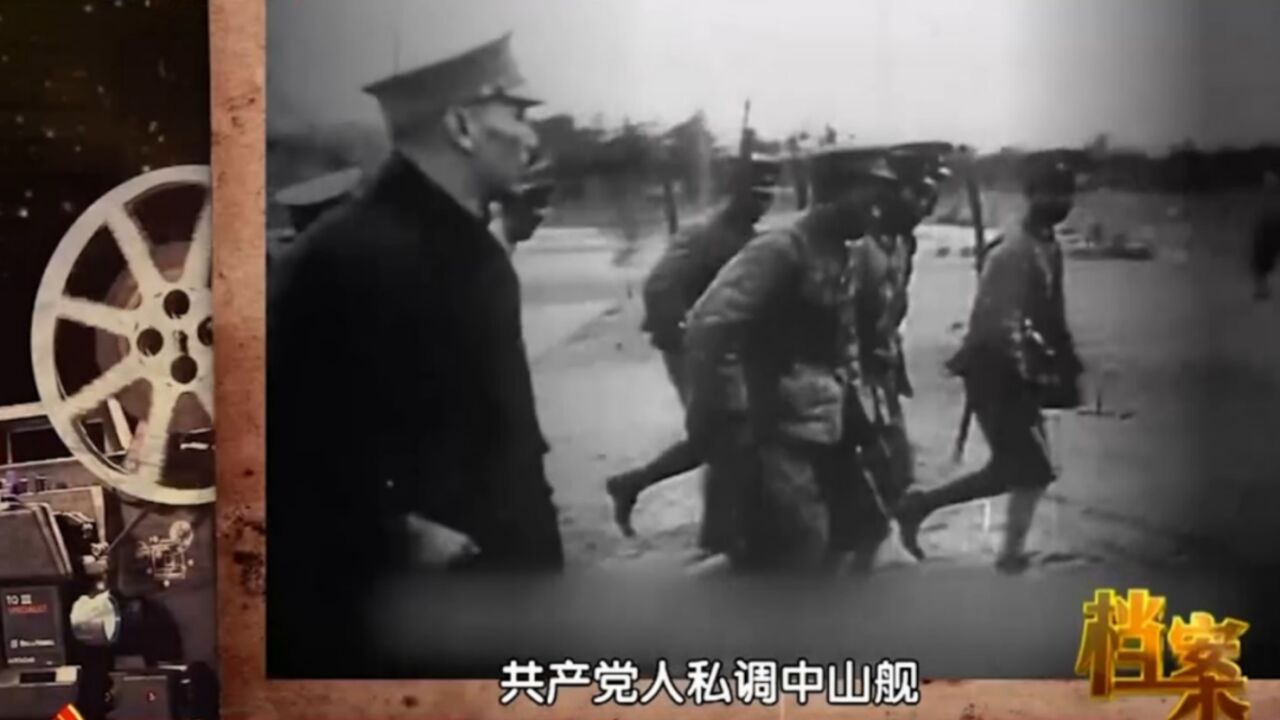 1926中山舰事件后,毛泽东提出反击老蒋,但他却不赞成