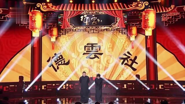 经典相声小品《祖宗十九代》上集 表演:郭德纲 于谦 岳云鹏 郭麒麟 张鹤伦