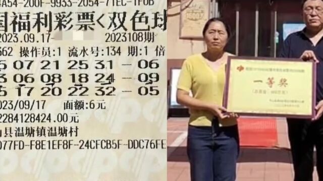 男子花6元买彩票喜中600万,放下工作连夜回家领奖 :看了三四遍