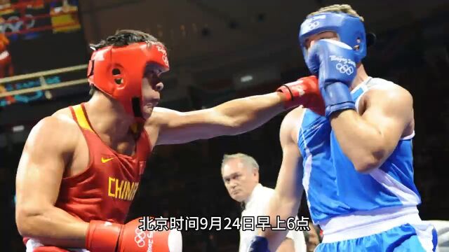 WBO重量拳击二番战直播:张志磊VS乔伊斯(高清)全程赛事回放