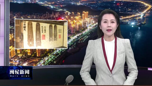 闽侯新闻丨20230202