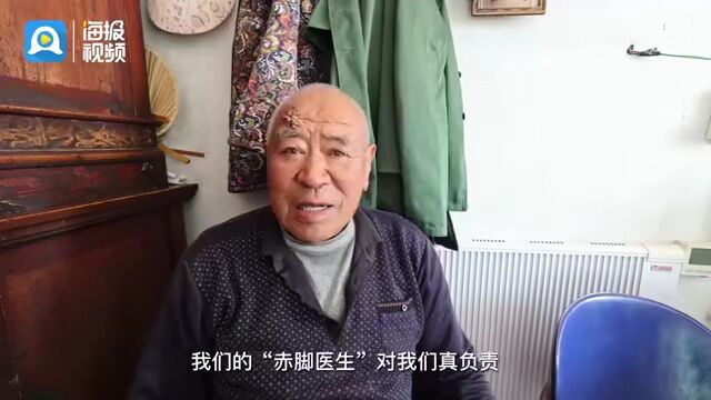 威海有位好乡医 坚守海岛56年从不收取诊疗费