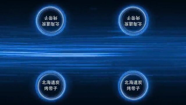 全息投影餐厅餐桌裸眼3D视频 沉浸式餐桌投影互动视频