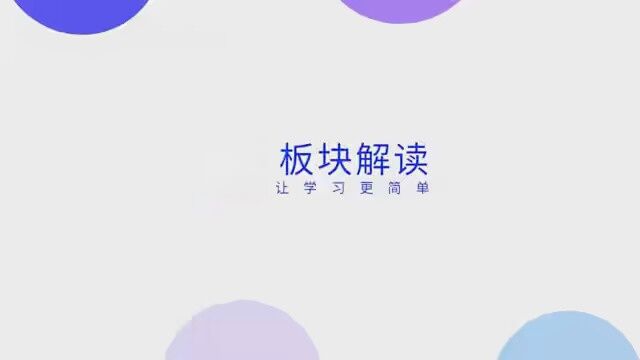 11.19板块解读:Web3.0,数字货币,信创,芯片,锂电!