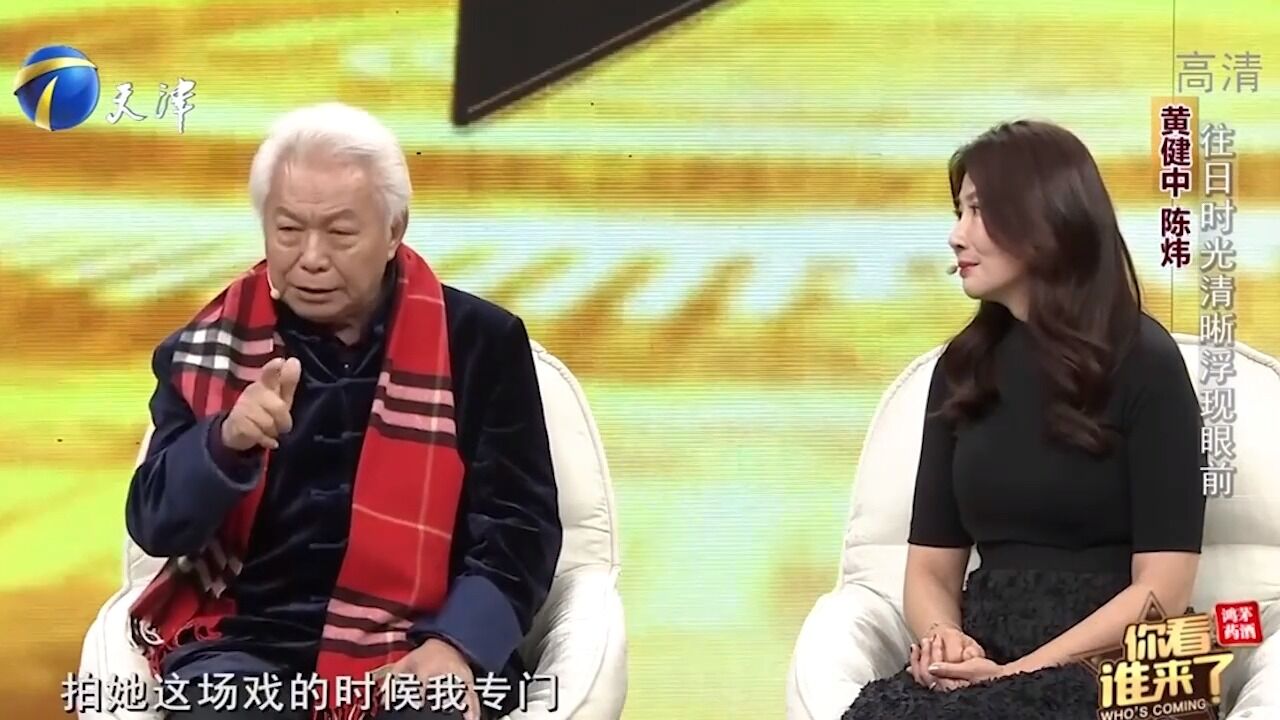 陈炜演技精湛,现场放出经典影视片段,导演对她赞不绝口