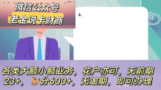 急用钱,又快又好的贷款方法有哪些?快速贷款的方法有哪些?!!!