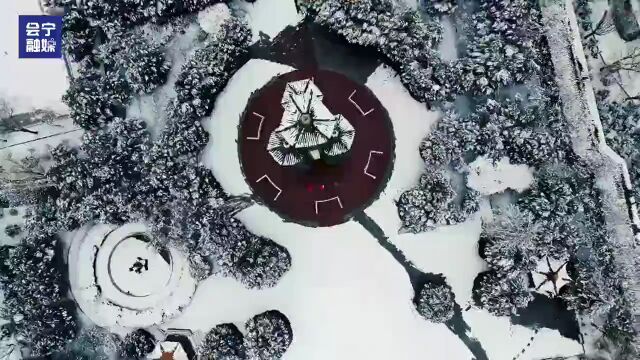 “瞰”会宁 | 雪景之会师园