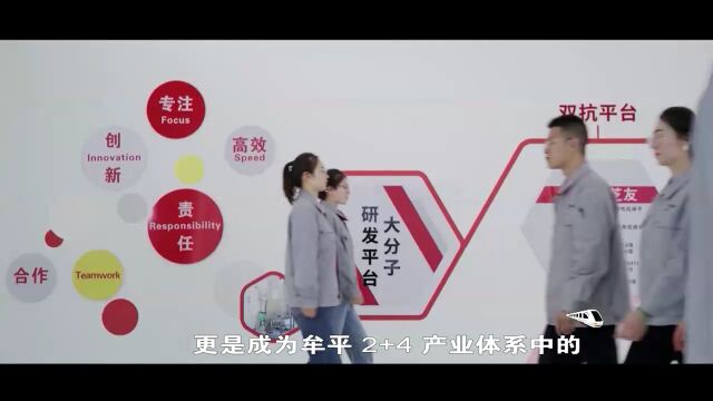 征程——冲击万亿之城,烟台的底气在哪里?