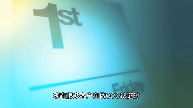 电焊钳弧焊机焊枪电气装置电气外壳防触电装置中国强制性3C认证办理