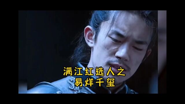 易烊千玺已经成长为新生代主力军