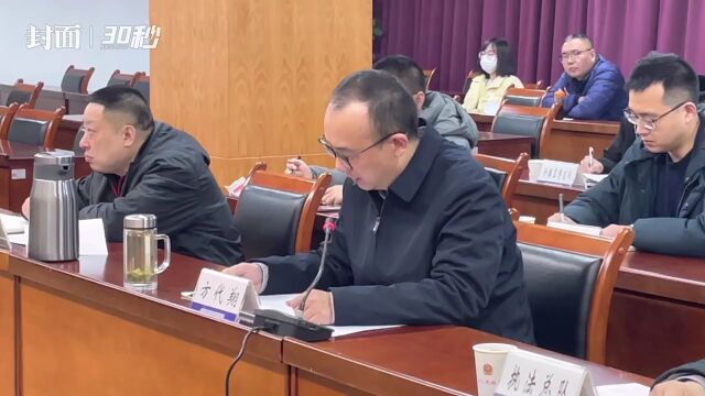 30秒|聚焦六大民生重点领域 成都“春雷行动2023”已查办相关案件1348件