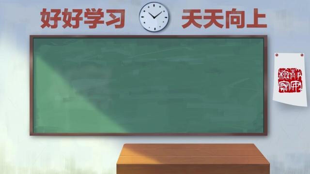 检察官的开学提醒,,,静安检察