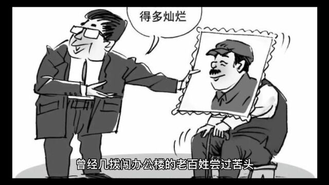 口才文章跟读训练三(潜伏局长)