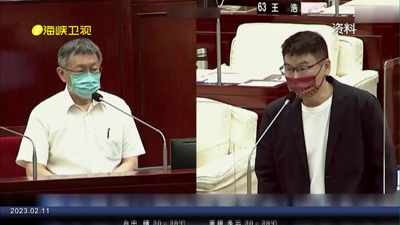 绿营市议员曾呛要停办“双城论坛”,任台陆委会副主委后改口了