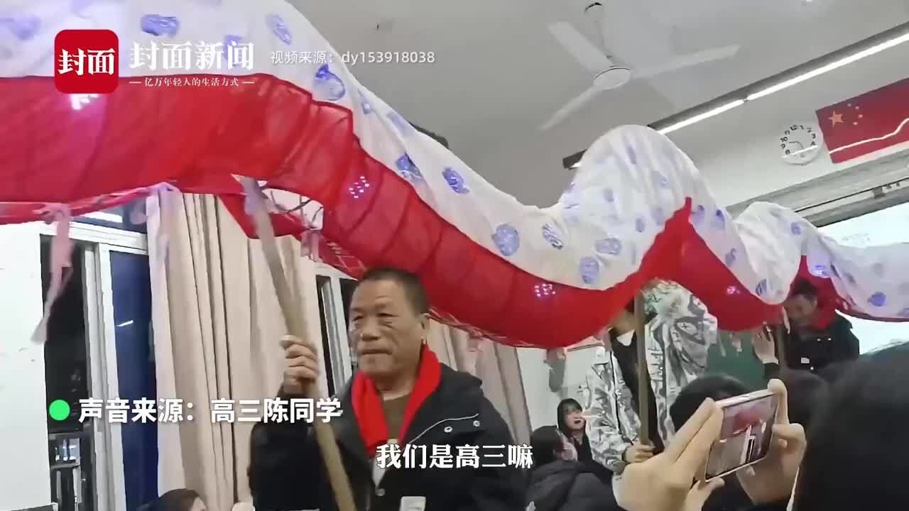 开学第一天学校为学生安排舞龙表演 学生:舞龙是当地习俗