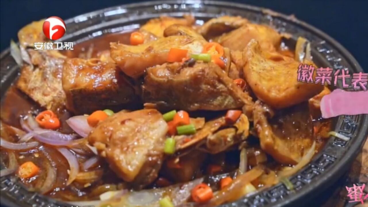 安徽臭鳜鱼的由来,原来是这样的,头一次听说|蜜食记