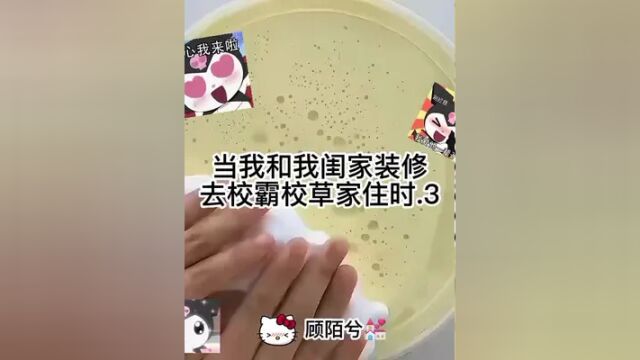 一键三连#新故事来了 #女生必看 #看到最后不后悔系列